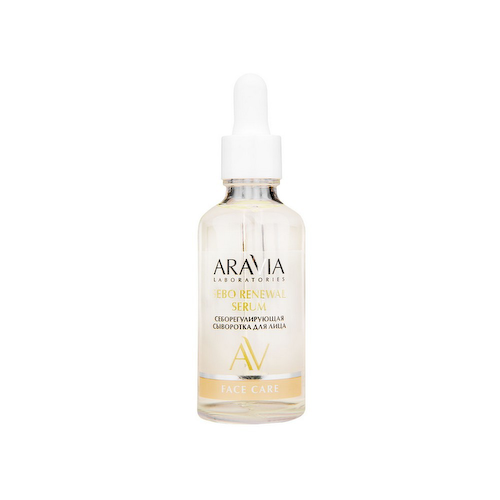 Себорегулирующая сыворотка для лица Aravia Laboratories Sebo Renewal Serum 50мл #1