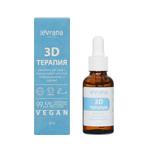 Сыворотка для лица с гиалуроновой кислотой Levrana Daily 3D терапия 30мл #1