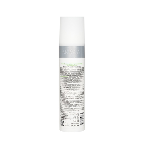 Балансирующий тоник для сужения пор Aravia Professional Pore-Balance Toner 250мл #1
