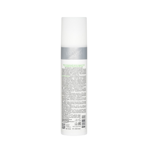 Очищающий тоник против черных точек и комедонов Aravia Professional Black Head Off 250мл #1