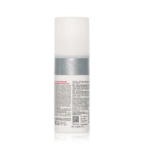 Тонер для лица Aravia Professional Anti-Age Toner " омолаживающий с ниацинамидом " 150мл #1