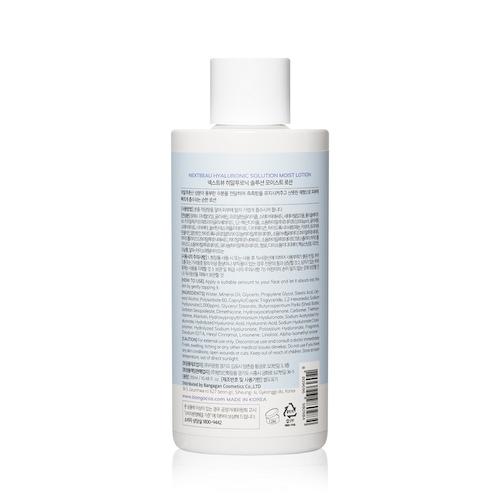 Увлажняющий лосьон для лица Nextbeau Hyaluronic Solution " Moist Lotion " с гиалуроновой кислотой 310мл #1