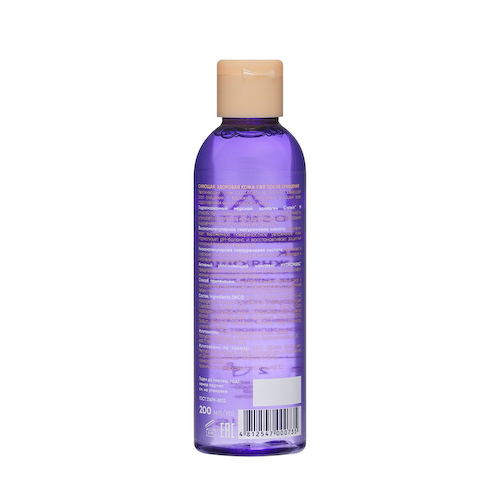 Увлажняющий тоник для лица Claire Cosmetics Collagen Active Pro 200мл #1
