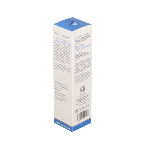Увлажняющий тоник для лица с гиалуроновой кислотой Aravia Laboratories Hyaluron Hydrating Tonic 200мл #1