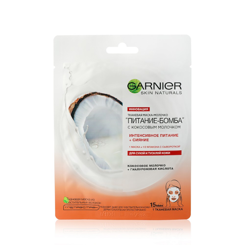 Тканевая маска - молочко для лица Garnier Skin Naturals " Питание-бомба " с кокосовым молочком " 32г #1