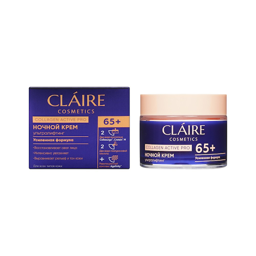 Ночной крем для лица Claire Cosmetics Collagen Active Pro 65+ 50мл #1
