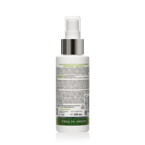Успокаивающий крем для лица Aravia Laboratories Acne Balance SPF 20 с ниацинамидом 100мл #1