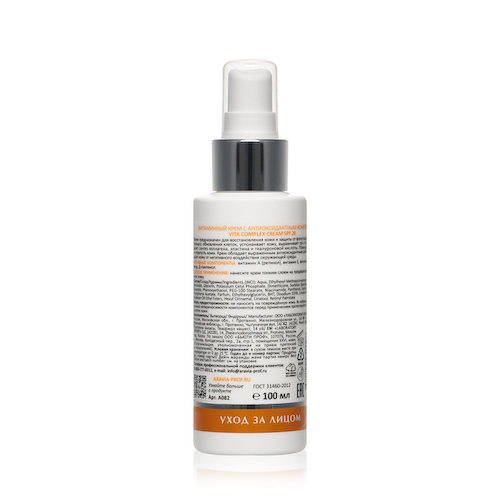 Витаминный крем для лица Aravia Laboratories Vita Complex Cream SPF 20 с антиоксидантным комплексом 100мл #1