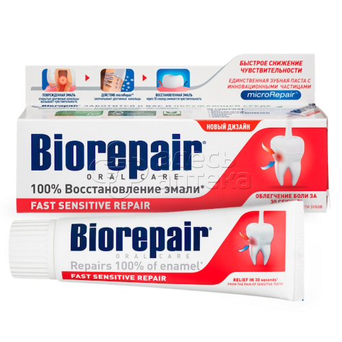 Biorepair Fast Sensitive Паста зубная для чувствительных зубов туба, 75 мл #1