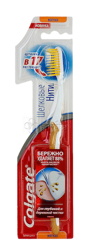 Колгейт Зубная щетка Шелковые нити (мягкая), 1шт #1