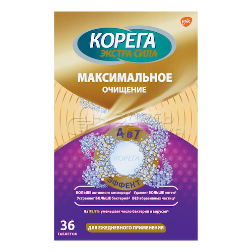 Корега Максимальное Очищение таблетки для очищения зубных протезов, 36 шт #1