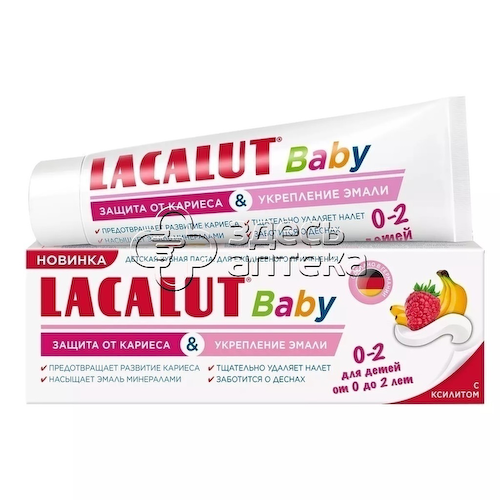 Лакалют Baby зубная паста от кариеса и укрепление эмали 0-2 лет туба, 65г #1