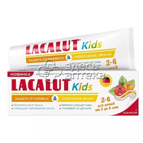 ЛАКАЛЮТ Kids/Кидс Зубная паста Защита от кариеса/укреп эмали детская 65г #1