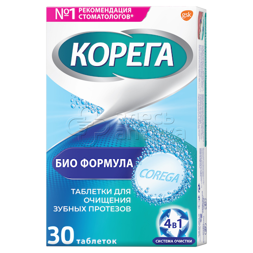 Таблетки д/очистки зубных протезов Корега Биоформула, 30 шт #1