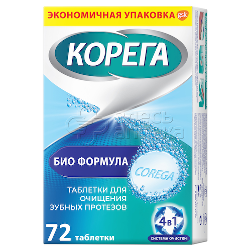 Таблетки д/очистки зубных протезов Корега Биоформула, 72 шт #1