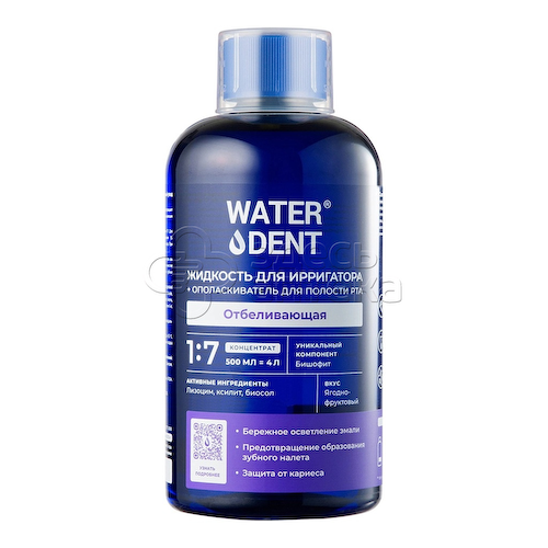 Waterdent жидкость для ирригатора+ополаскиватель для полости рта 2в1 отбеливающая флакон, 500 мл #1