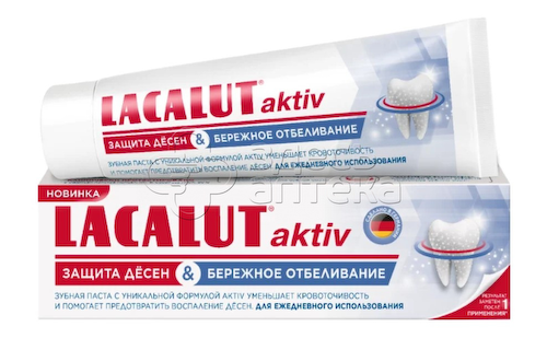 Зубная паста Лакалют Актив защита десен и береж. отбеливание 75мл #1