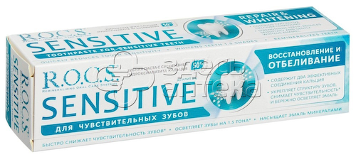 Зубная паста Рокс Sensitive Repair Отбеливание и восстановление Whitening, 94 г #1