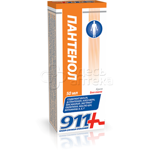 911 – Пантенол крем д/тела, 50 мл #1