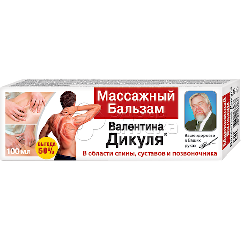 Бальзам Валентина Дикуля д/массажа 100мл #1