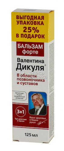 Бальзам Валентина Дикуля форте 125мл #1