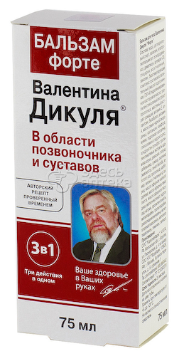 Бальзам Валентина Дикуля форте 75мл #1