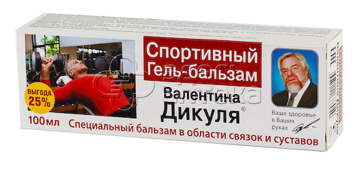 Бальзам Валентина Дикуля спортивный 100мл #1