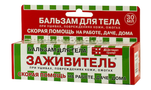 Бальзам Заживитель для ран 30мл #1