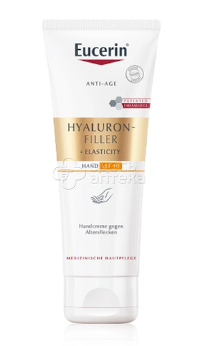 Эуцерин Hyaluron-filler + Elasticity крем антивозрастной для рук против пигментации SPF30 туба, 75 мл #1
