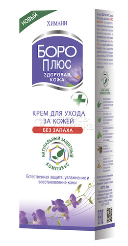 Крем Боро Плюс антисепт/без запаха 50г #1