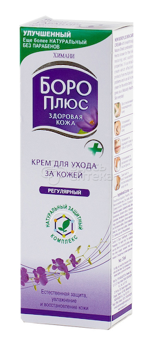 Крем Боро Плюс антисепт/розовый/регулярный 25г #1