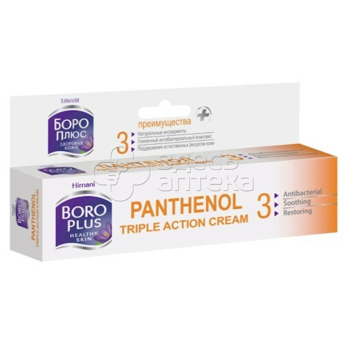 Крем Боро Плюс Panthenol 60 мл #1