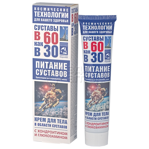 Крем д/тела в 60 как в 30 хондроитин/глюкозамин  (питание суставов) крем/тела 125мл #1