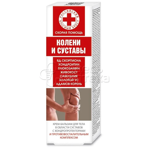 Скорая Помощь Колени и суставы (яд скорпиона/хондр./глюкозам.) крем-бальзам 100мл #1