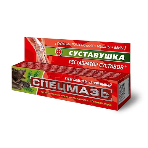 Спецмазь крем-бальзам Суставушка реставратор суставов 44мл #1