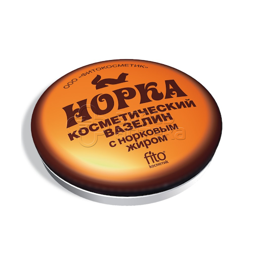 Вазелин косметический с норковым жиром банка, 10 гр #1