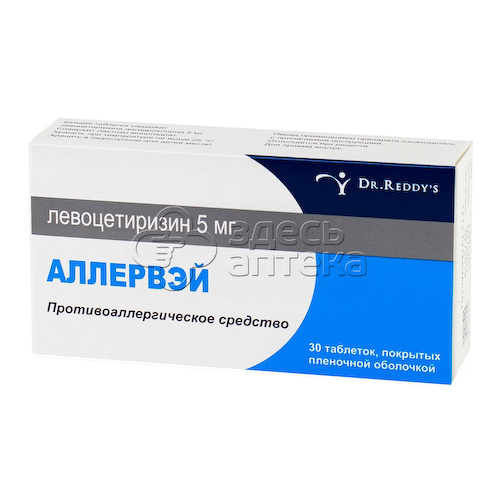 Аллервэй табл. п.п.о. 5мг N30 #1