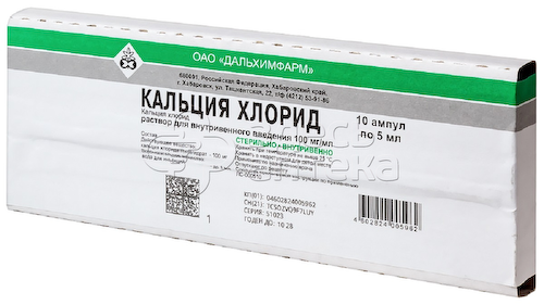 Кальция хлорид 100 мг/мл раствор для внутривенного введения 5 мл ампулы, 10 шт #1