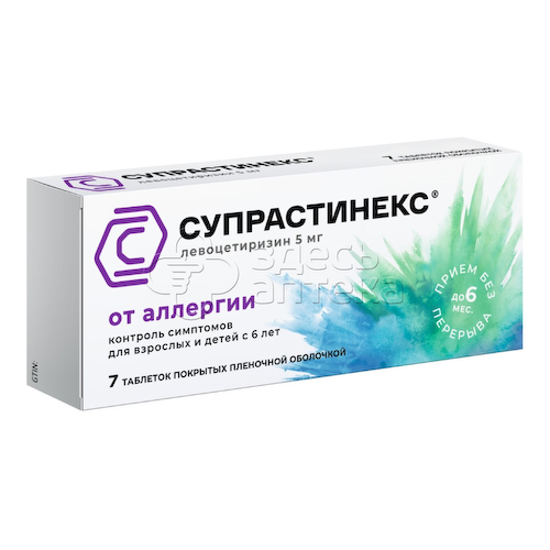 Супрастинекс табл.п.п.о. 5мг N7 #1