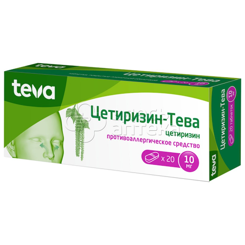 Цетиризин-Тева 10мг покрытые пленочной оболочкой таблетки, 20 шт #1