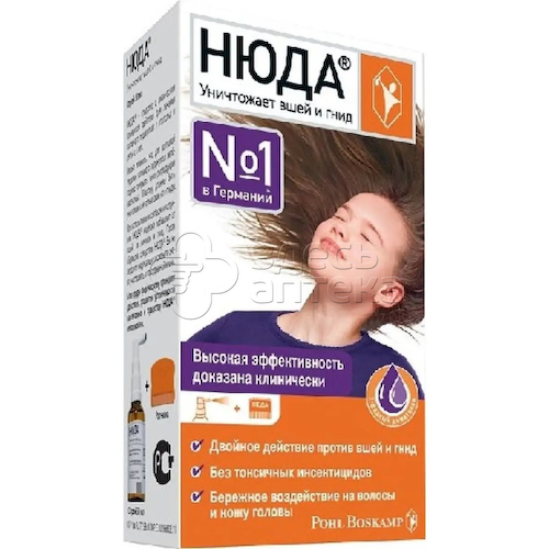 Нюда средство педикулицидное спрей флакон, 50 мл #1