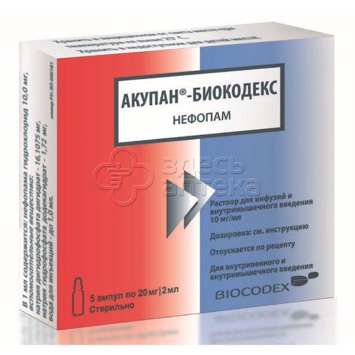 Акупан-Биокодекс 10мг/мл раствор для инфузий и внутримышечного введения ампулы 2мл, 5 шт #1