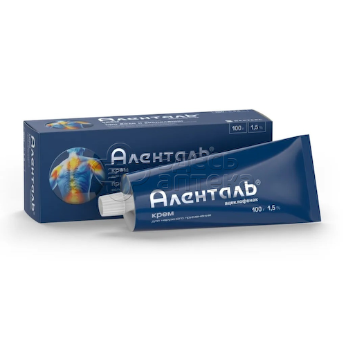Аленталь крем д/наруж. прим. 1,5% туба 100г #1