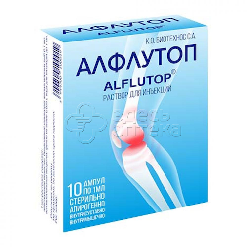 Алфлутоп раствор для инъекций 10 ампул по 1мл #1