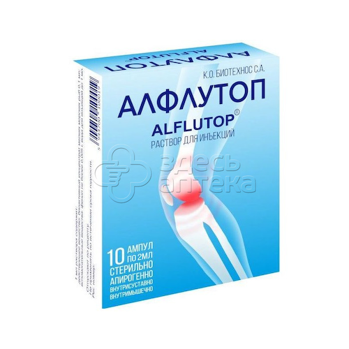 Алфлутоп раствор для инъекций 2мл ампулы, 10 шт #1