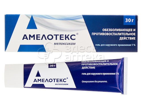 Амелотекс 1% гель для наружного применения туба, 30г #1