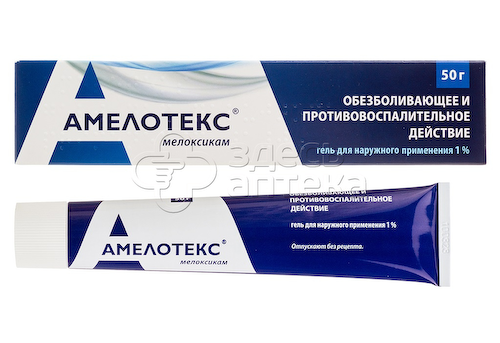 Амелотекс 1% гель для наружного применения туба, 50г #1