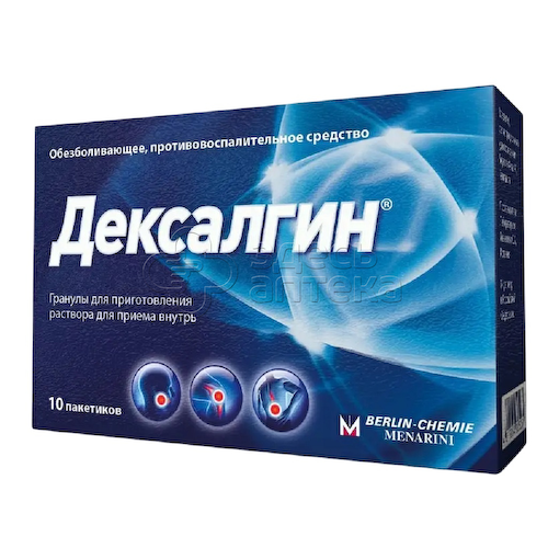 Дексалгин гранулы для приготовления раствора для приема внутрь 25 мг пакетики, 10 шт #1