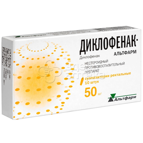 Диклофенак-Альтфарм 50 мг ректальные суппозитории, 10 шт #1