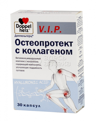 Доппельгерц VIP Остеопротект с коллагеном  1197мг 30 капсул #1